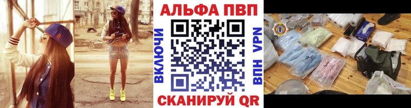 A-PVP VHQ omg ссылки Бугульма