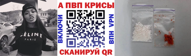 Альфа ПВП Соль Бугульма
