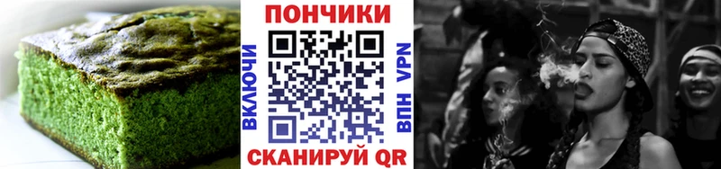 OMG ССЫЛКА  Бугульма  Еда ТГК конопля 