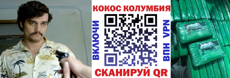 купить   Бугульма  Кокаин 99% 