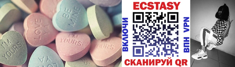 ЭКСТАЗИ 280 MDMA  Бугульма 