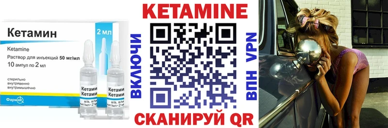 как найти закладки  Бугульма  Кетамин ketamine 