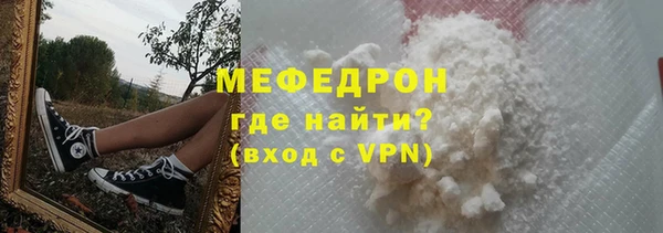 ALPHA PVP Бронницы
