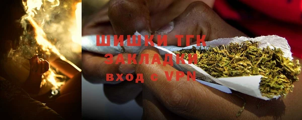 ALPHA PVP Бронницы