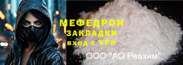 ПСИЛОЦИБИНОВЫЕ ГРИБЫ Богородицк