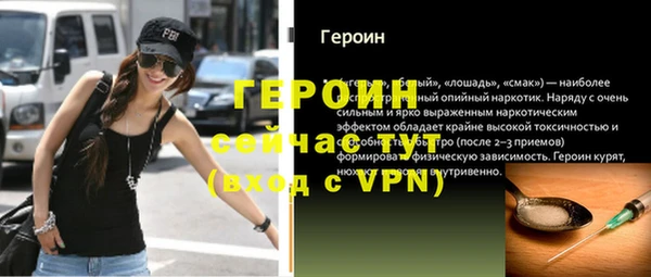 ПСИЛОЦИБИНОВЫЕ ГРИБЫ Богородицк