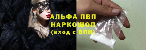 ПСИЛОЦИБИНОВЫЕ ГРИБЫ Богородицк