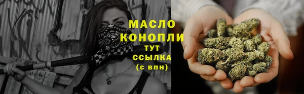 ALPHA-PVP Богородск