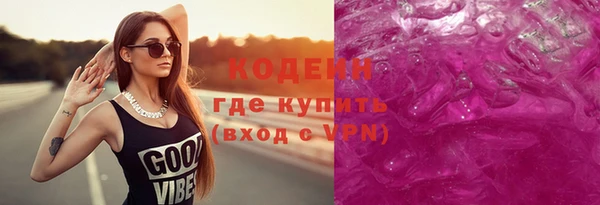 бошки Осинники