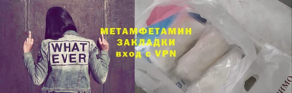 ПСИЛОЦИБИНОВЫЕ ГРИБЫ Богородицк