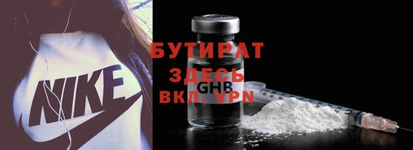 ALPHA-PVP Богородск