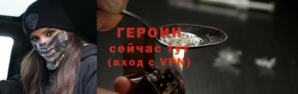 ALPHA PVP Бронницы