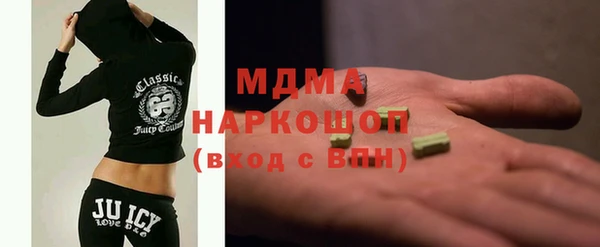 стаф Бородино