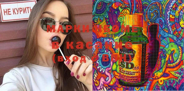 ПСИЛОЦИБИНОВЫЕ ГРИБЫ Богородицк
