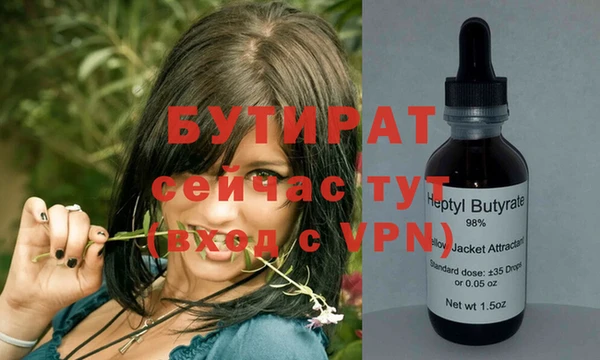 ALPHA-PVP Богородск