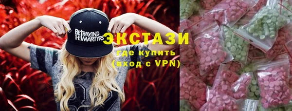 ALPHA-PVP Богородск
