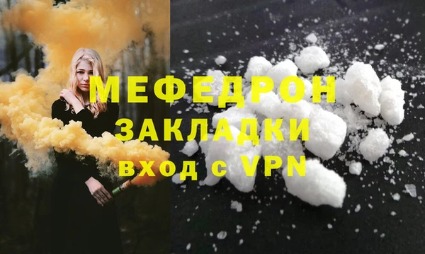 ALPHA-PVP Богородск