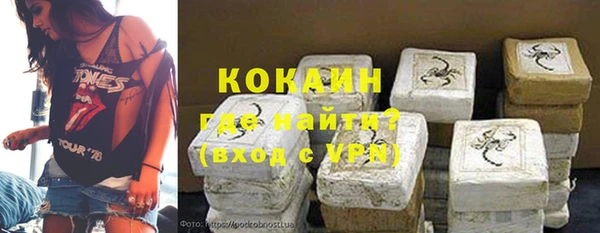 ALPHA-PVP Богородск