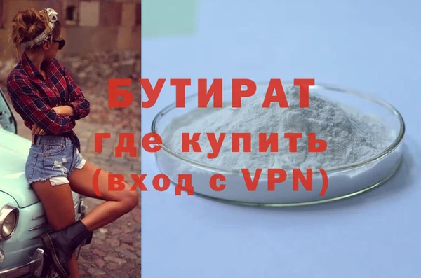 ALPHA-PVP Богородск