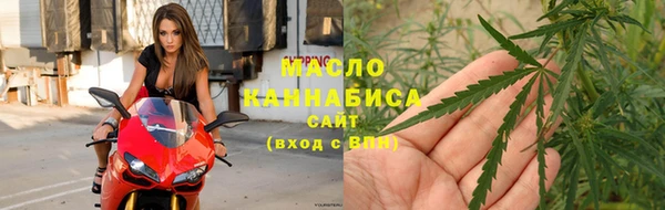 ALPHA-PVP Богородск