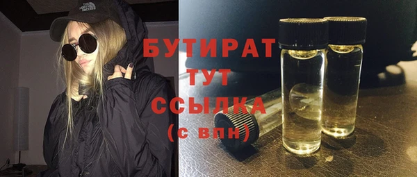 герыч Богданович