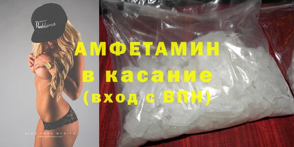 ALPHA-PVP Богородск