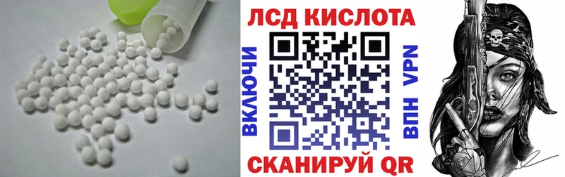 Лсд 25 экстази кислота Бугульма