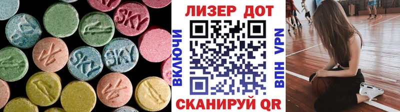 blacksprut ссылки Бугульма LSD-25 экстази кислота
