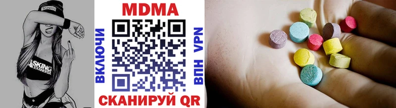 MDMA VHQ  Бугульма 