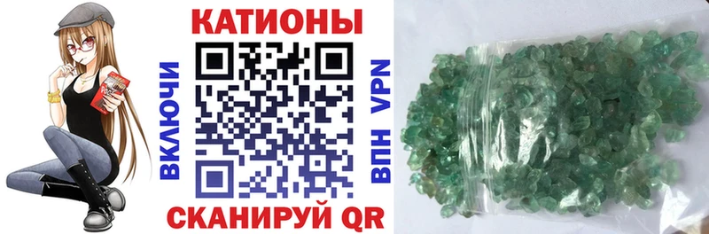 МЕФ кристаллы  kraken ТОР  Бугульма 