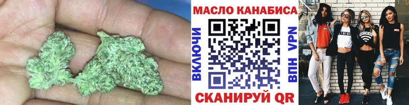 где можно купить наркотик  Бугульма  Дистиллят ТГК концентрат 