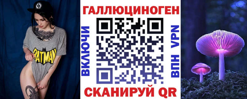 как найти закладки  Бугульма  Галлюциногенные грибы ЛСД 