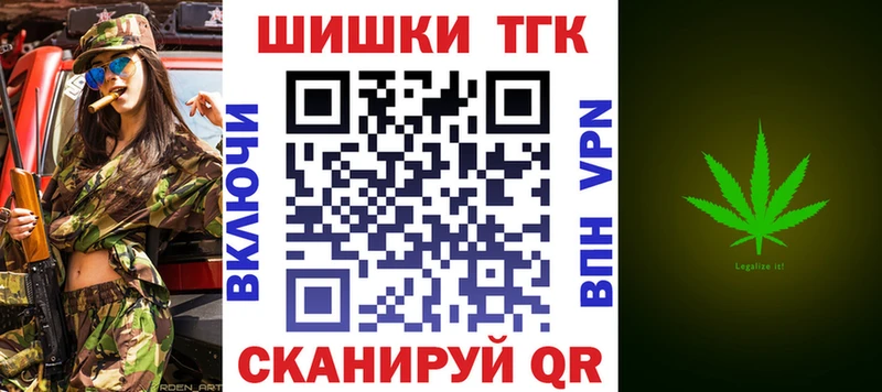 купить Бугульма mega как зайти Бошки марихуана White Widow